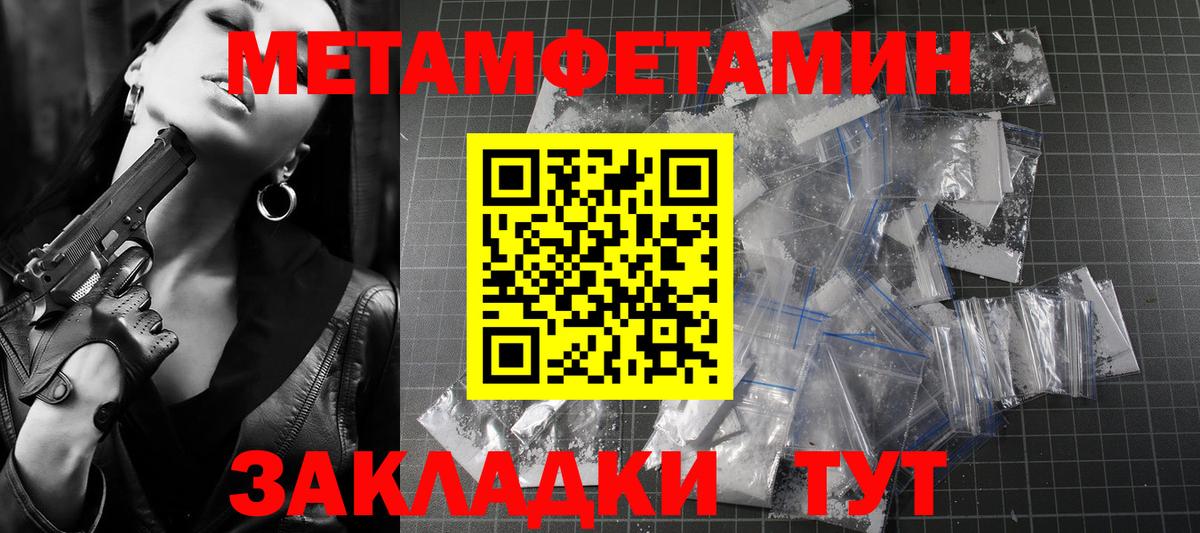 Амфетамин VHQ  Amphetamine  АМФ  Вход с VPN  Губаха 
