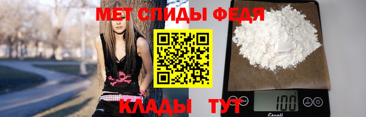 Amphetamine Premium Губаха