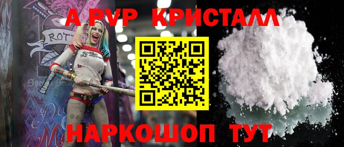 A-PVP СК КРИС  Вход с VPN  Губаха 