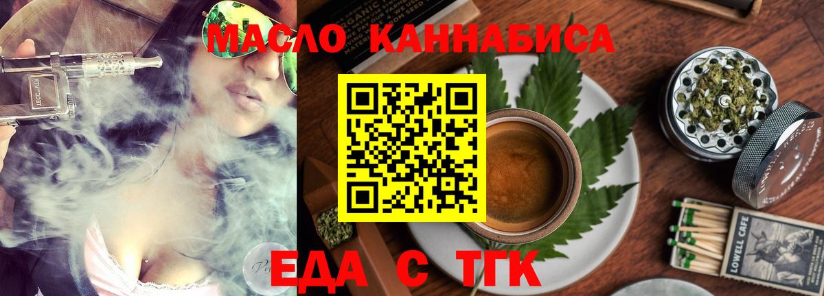 Canna-Cookies конопля Губаха