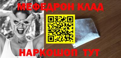 mdma Лесосибирск