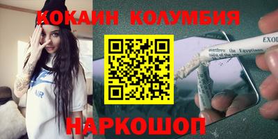 марихуана Ливны