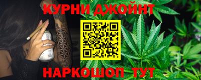 марихуана Ливны