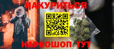марихуана Ливны