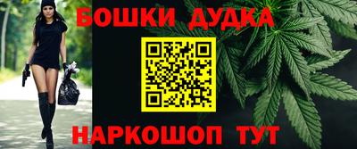 марихуана Ливны