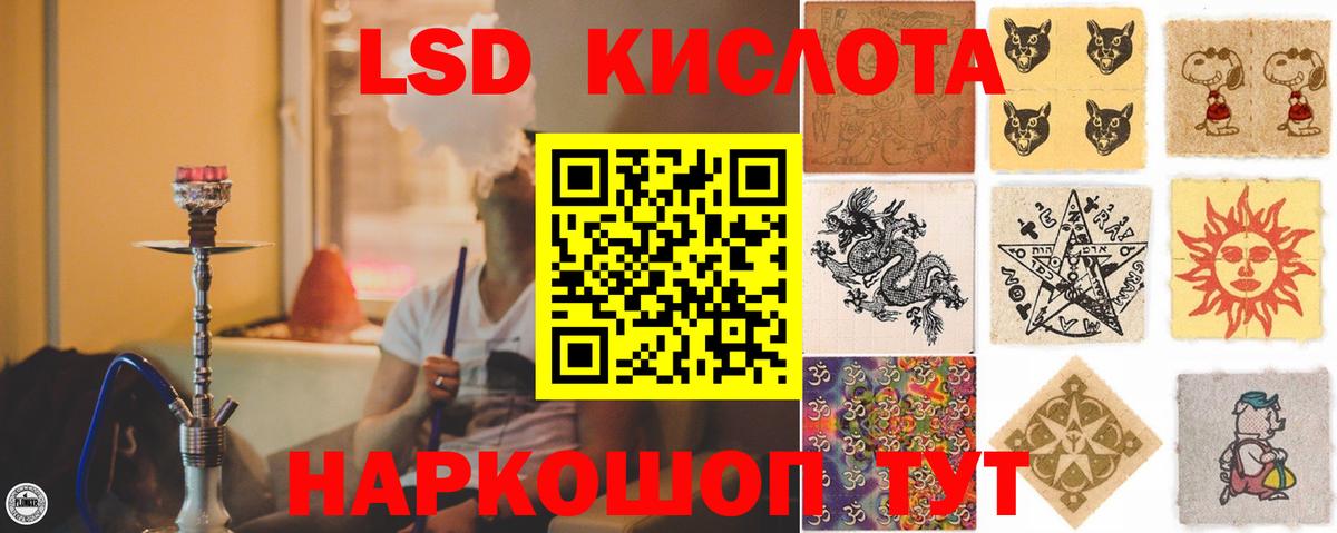 ЛСД экстази ecstasy  Вход с VPN  Губаха  Лсд 25 экстази ecstasy 