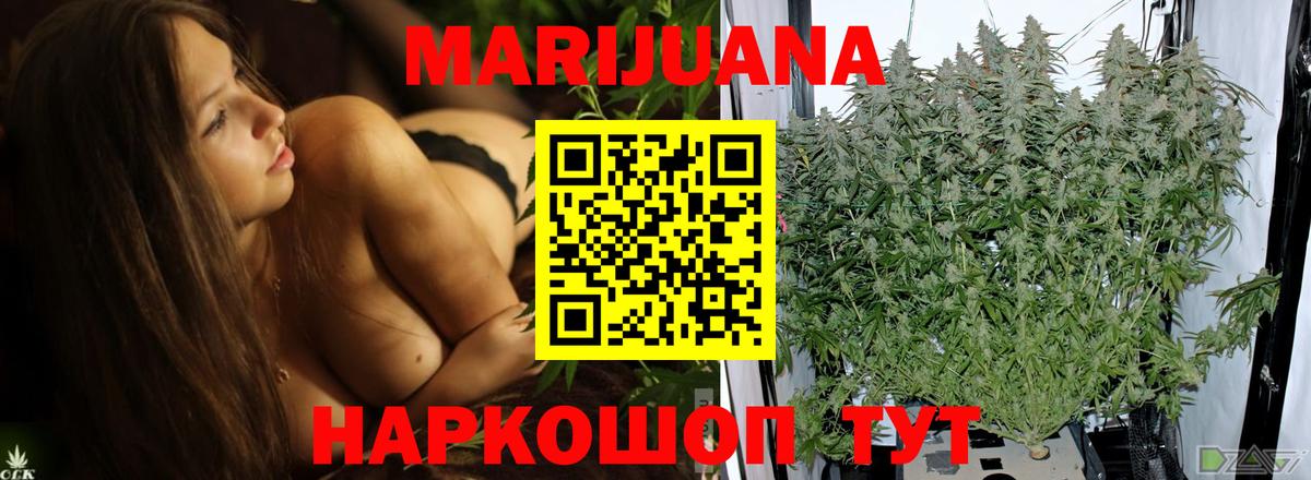 Каннабис конопля  Вход с VPN  Канабис Ganja  Бошки Шишки индика  Бошки марихуана Ganja  Губаха 